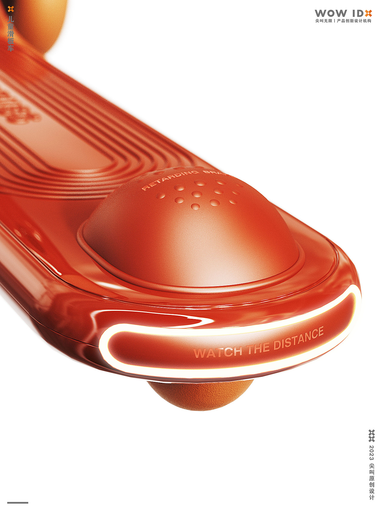 WOW IDX 丨儿童滑板车（图ZMzU3OTc5MTI4） - 生活用品 - 站酷设计师尖叫无限设计原创素材 - 站酷ZCOOL