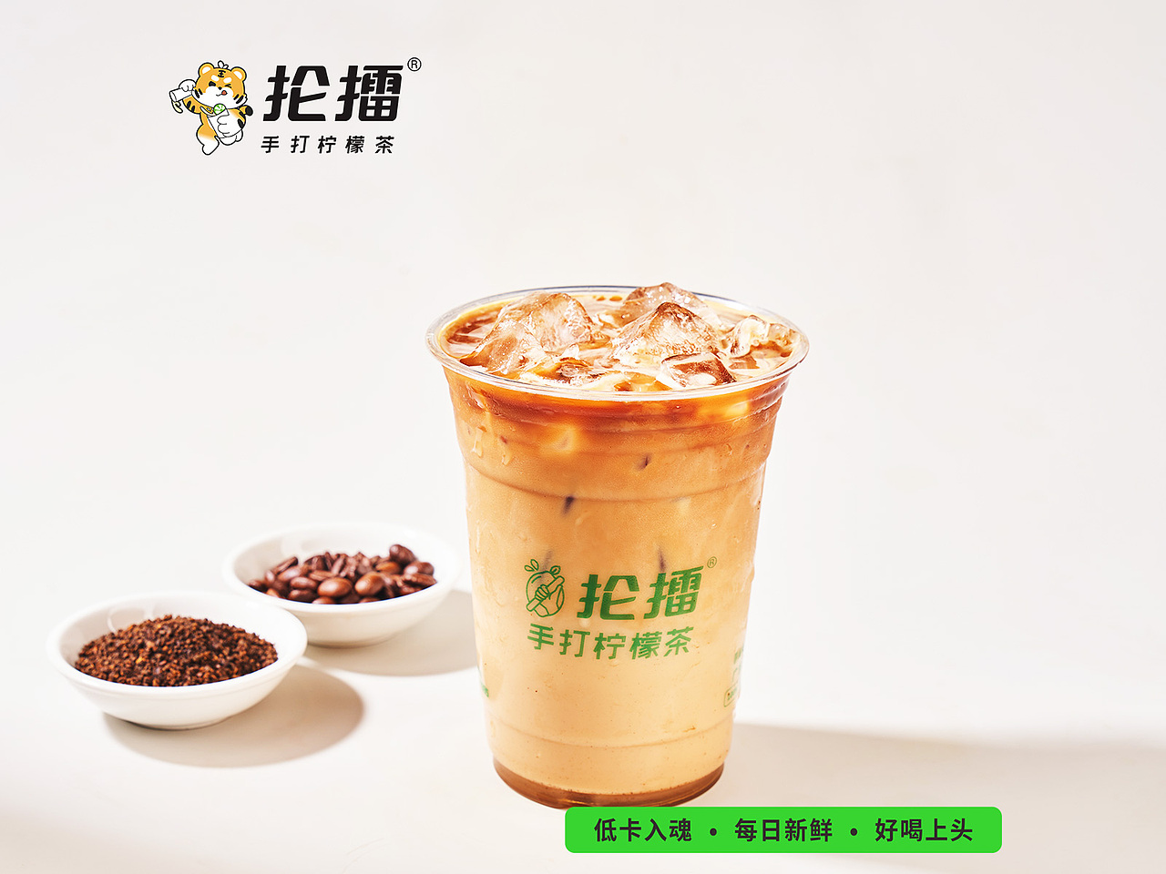 丝滑奶茶（图ZMzY3NjEyMDEy） - 其他平面 - 站酷设计师丽妃设计原创素材 - 站酷ZCOOL