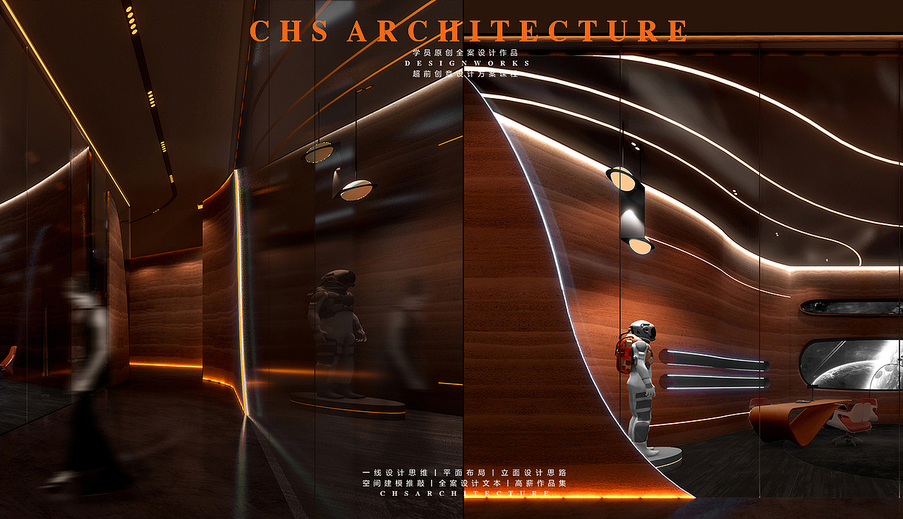 星际链接·展厅全案设计X 超前设计CHS ARCHITECTURE