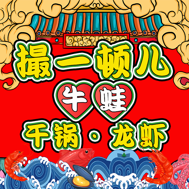 生活需要无限演绎 但是我的作品请保持原样（图ZMzAzNzkzNDc2） - 海报 - 站酷设计师Z35710628原创素材 - 站酷ZCOOL