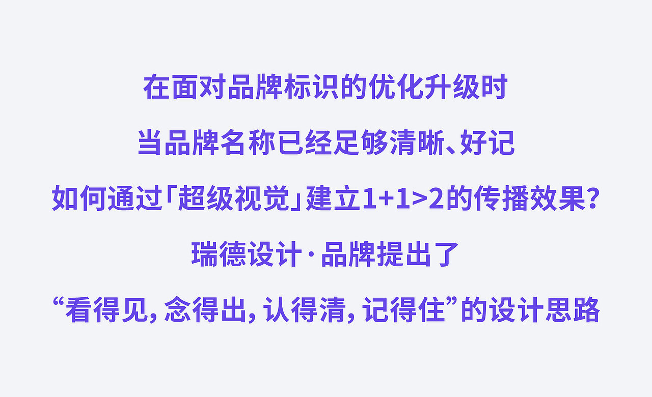乐乐猫 × 瑞德设计丨头部宠物用品集合店-品牌设计