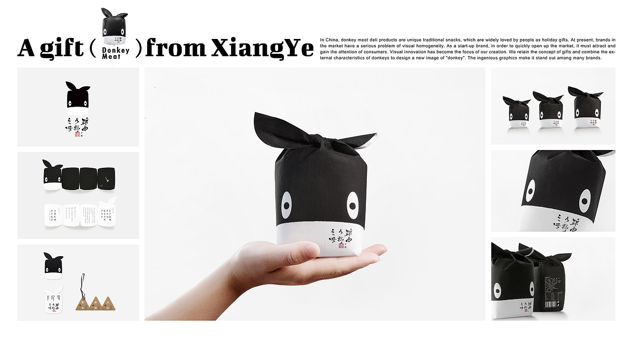 乡野驴肉礼品——初创品牌及包装设计（图ZMzM0MDA5NDcy） - 品牌 - 站酷设计师设计伟哥原创素材 - 站酷ZCOOL