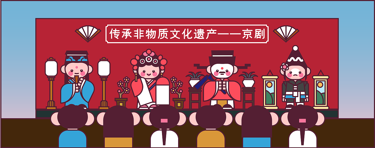 画师繁星2.0—第五期第一周《京剧》（图ZMzUwNDE0MTUy） - 创作习作 - 站酷设计师小学生的泪原创素材 - 站酷ZCOOL