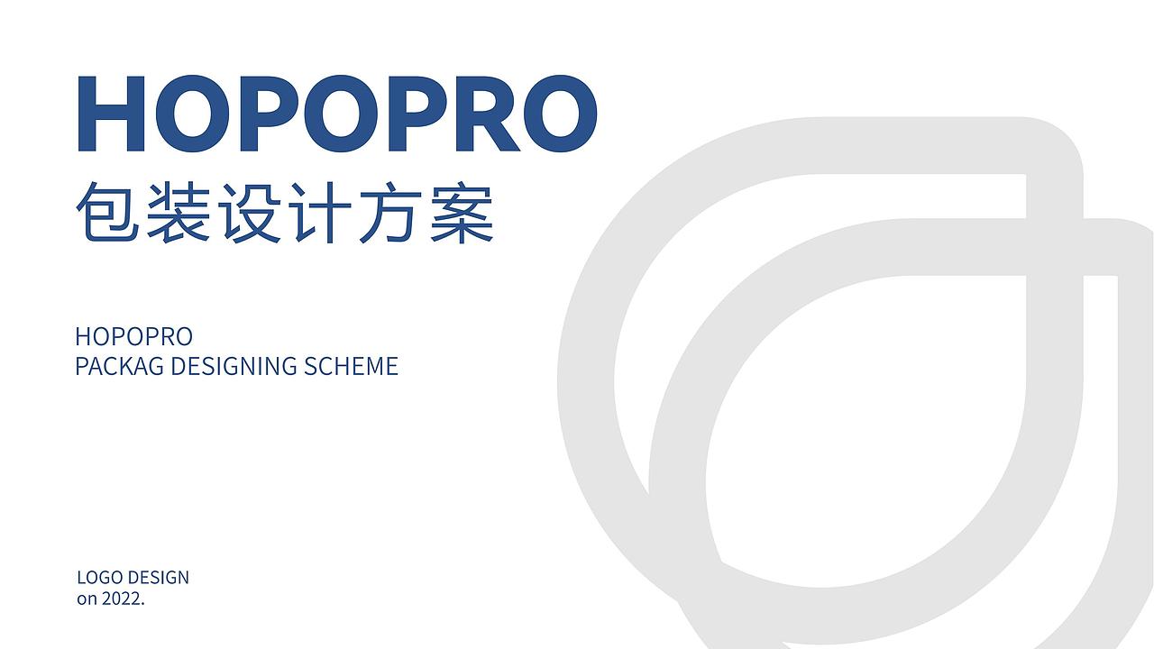 HOPOPRO卫浴品牌视觉设计