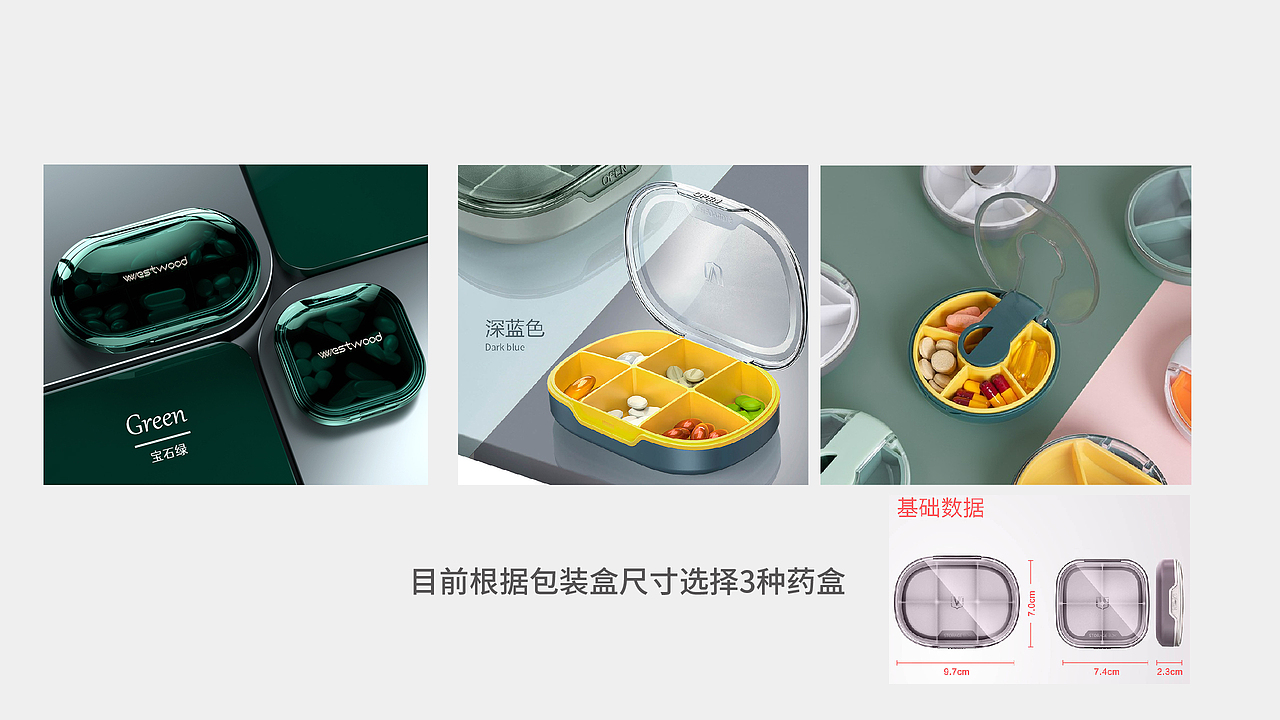 烟酰胺 蛋白肽 礼盒包装整体设计方案