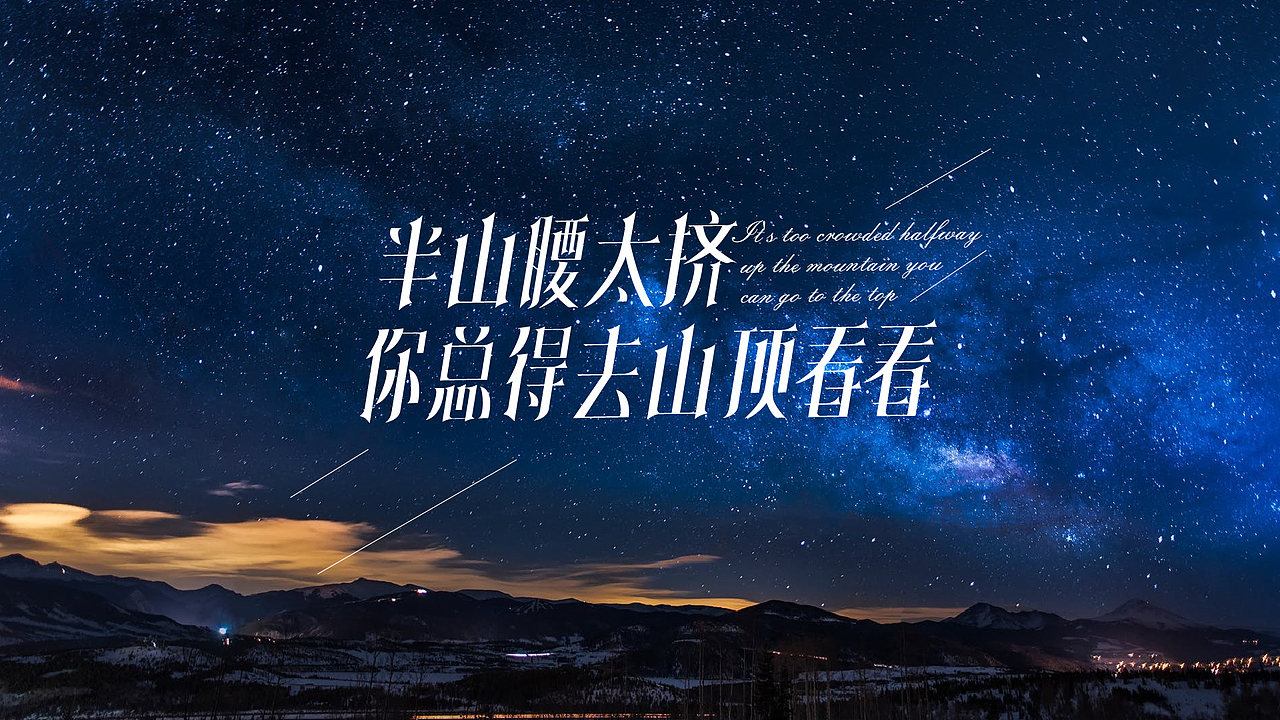 字体设计合集Font design （逐浪派对）（图ZMzYwMTU1NDA4） - 字体/字形 - 站酷设计师附耳低语原创素材 - 站酷ZCOOL