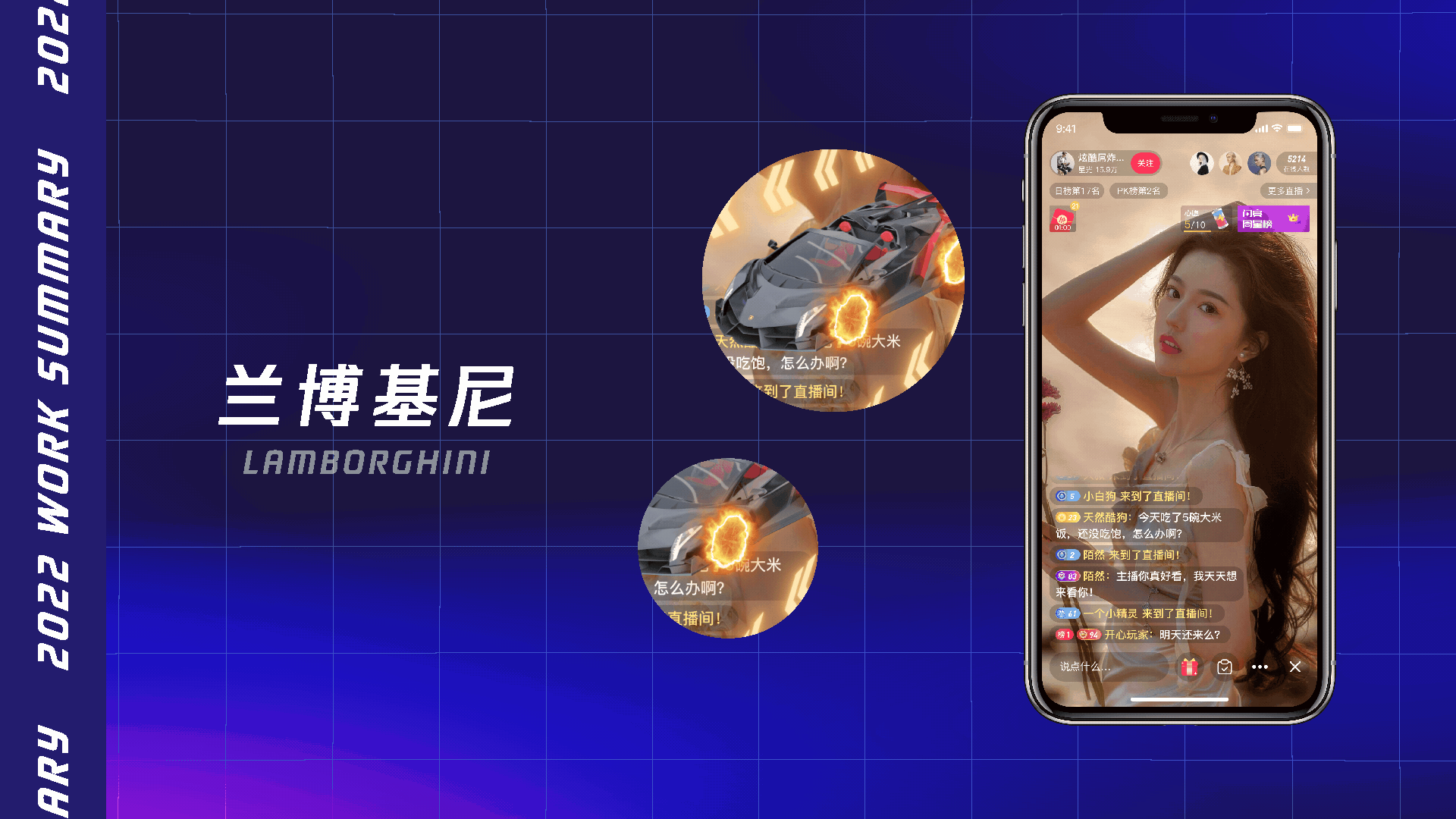 2022-1、2月视觉作品汇总（图ZMjk5Mzc4NjYw） - 动效设计 - 站酷设计师酷酷的He原创素材 - 站酷ZCOOL