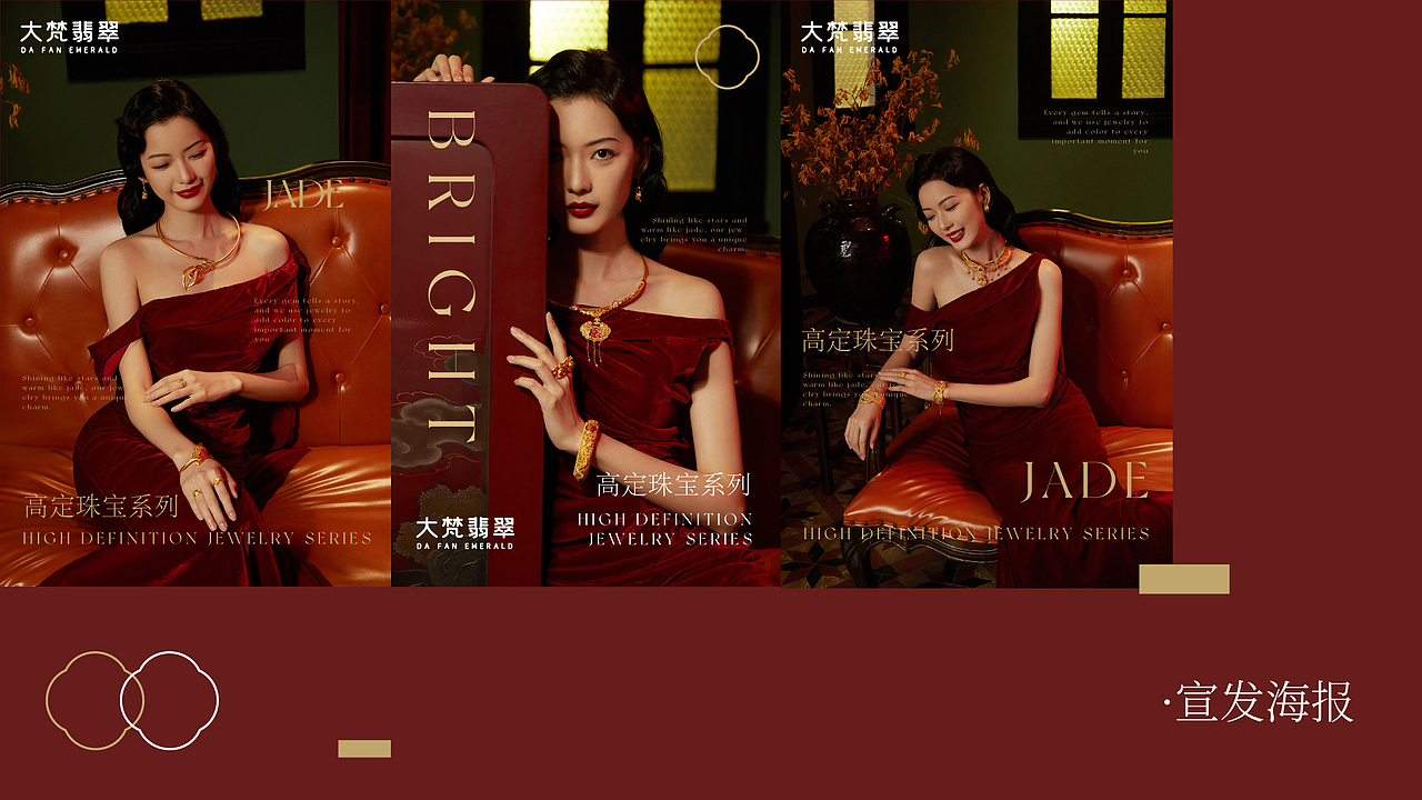 品牌设计 - 个人求职作品集 2020-2023（图ZMzYyMzE0MjAw） - 品牌 - 站酷设计师森碟紫是E人原创素材 - 站酷ZCOOL