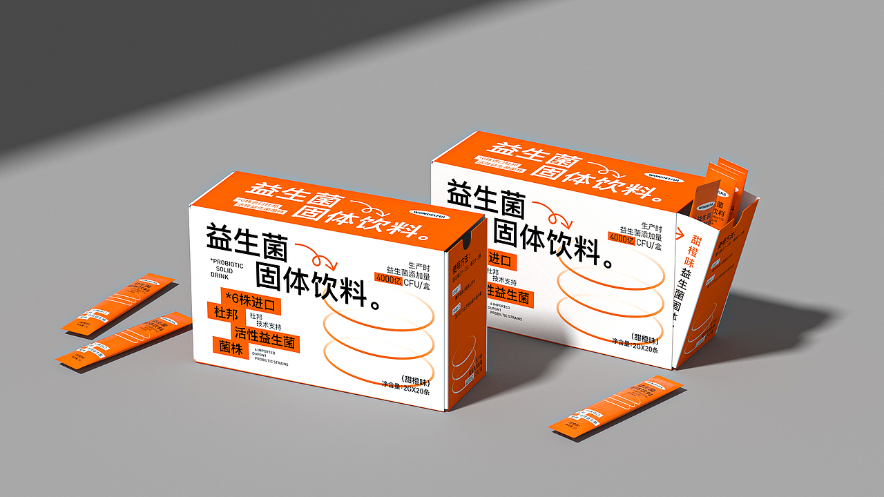 Wondelful益生菌固体饮料 | 包装设计（图ZMzEwNDczODU2） - 包装 - 站酷设计师吱屋猪原创素材 - 站酷ZCOOL