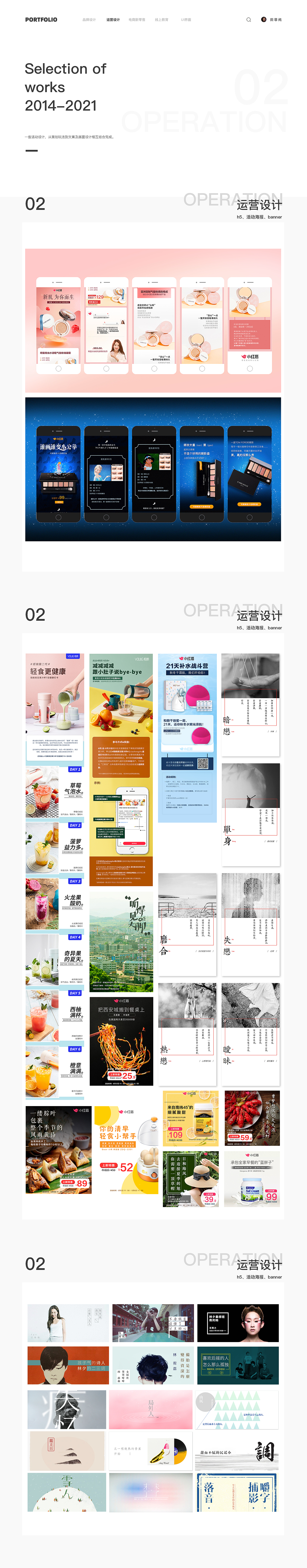作品集（图ZMzIwMDUxNTc2） - 其他平面 - 站酷设计师阿阿文原创素材 - 站酷ZCOOL