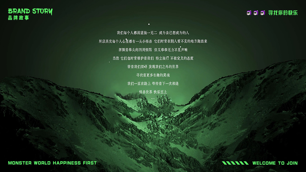 2024视觉设计作品集