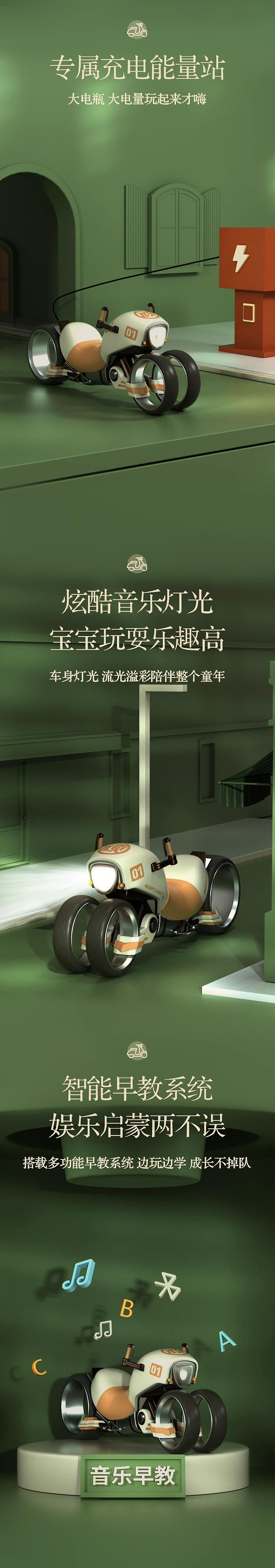 项目合集（图ZMzMzMjU4NzQw） - 电商 - 站酷设计师小胡不爱洗脚原创素材 - 站酷ZCOOL