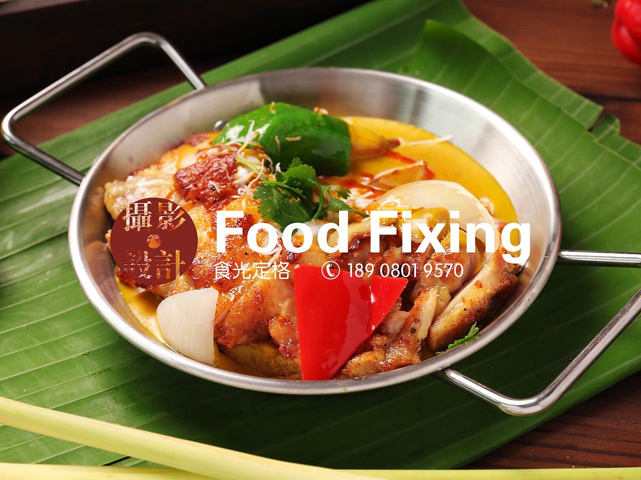 泰国菜品东南亚菜品拍摄（图ZMzMwOTU5ODQ0） - 美食摄影 - 站酷设计师食光定格美食摄影原创素材 - 站酷ZCOOL