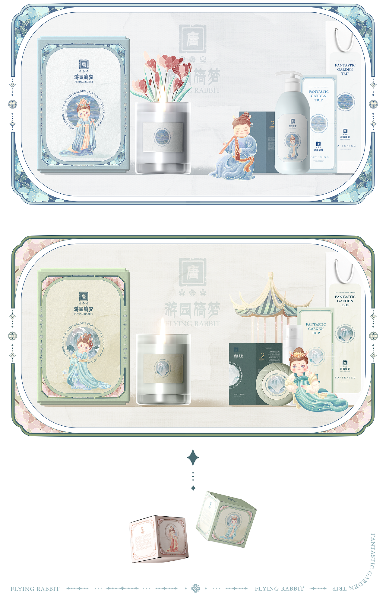 《游园旖梦》· 唐朝仕女IP插画（图ZMzI0NjE3NDA0） - 商业插画 - 站酷设计师小卷子喵原创素材 - 站酷ZCOOL