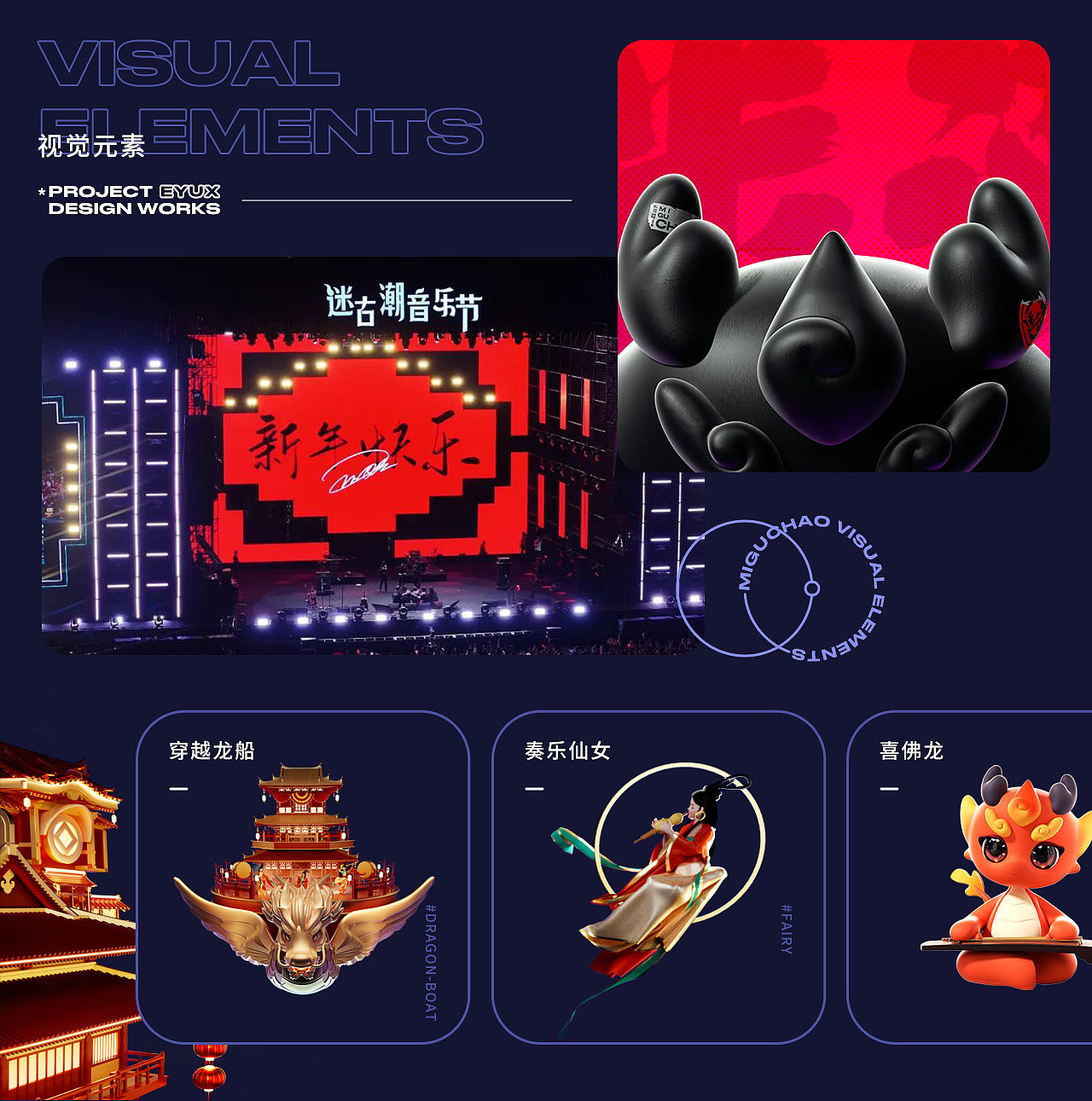 Eyu的阶段性作品合集（图ZMzY1NDg2NjA0） - 运营设计 - 站酷设计师Eyu_原创素材 - 站酷ZCOOL