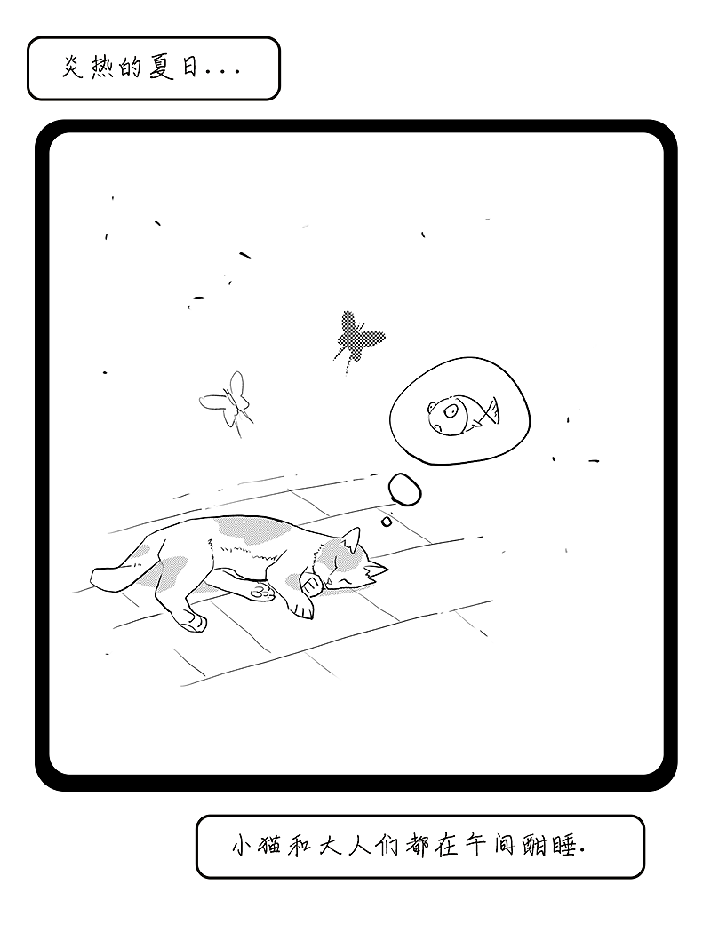 中元节小漫画——并不恐怖（图ZMzQ5NTE3Njcy） - 游戏原画 - 站酷设计师卫生纸TP原创素材 - 站酷ZCOOL