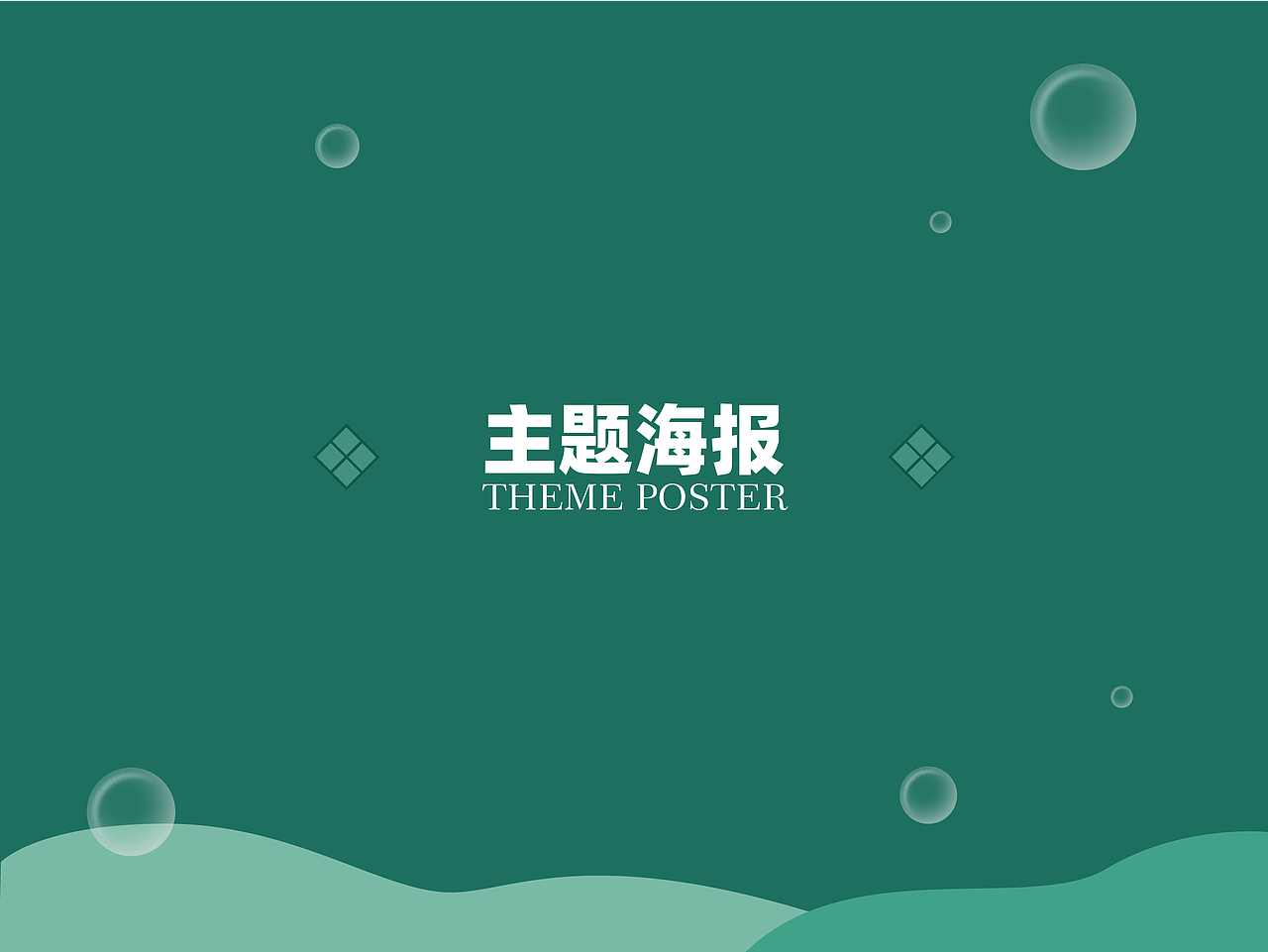 『麦长青·饿了么时令官』视觉策划分享（图ZMzQ1OTY2NDY4） - 美食摄影 - 站酷设计师Tenphone原创素材 - 站酷ZCOOL