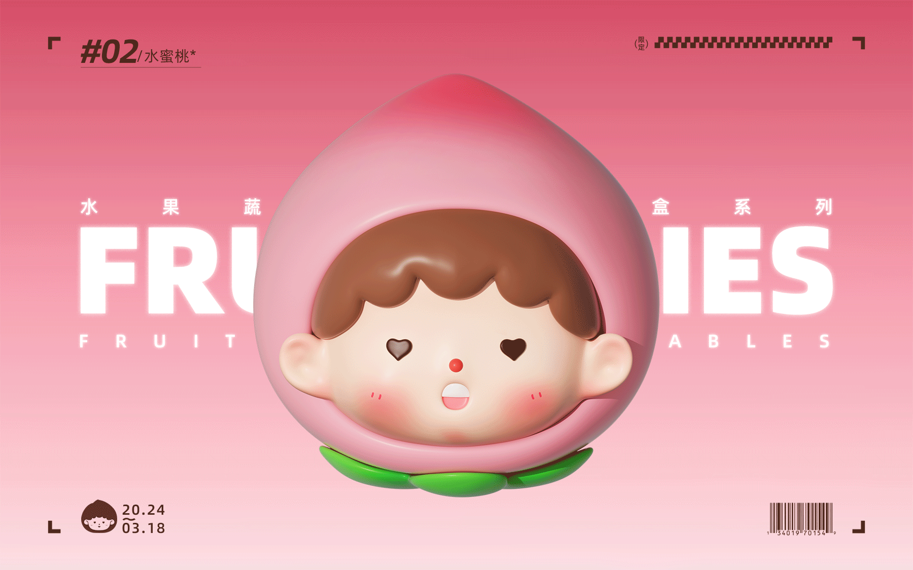 原创IP设计【果蔬潮玩盲盒系列】文创品牌形象（图ZMzY0NDY0NzA0） - 人物/生物 - 站酷设计师昊天GREAT原创素材 - 站酷ZCOOL