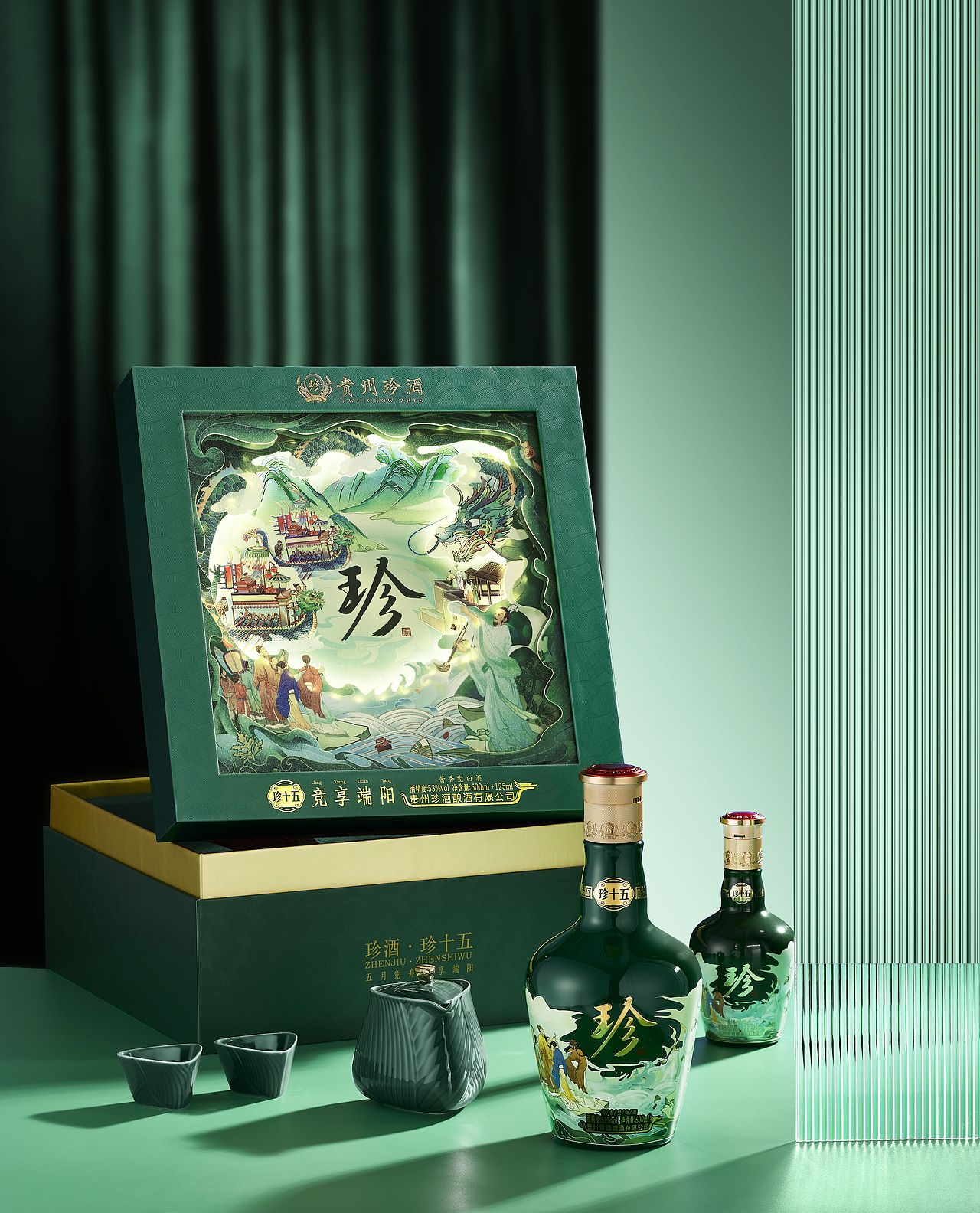 文创酒礼盒设计 | 2023珍酒端午礼盒