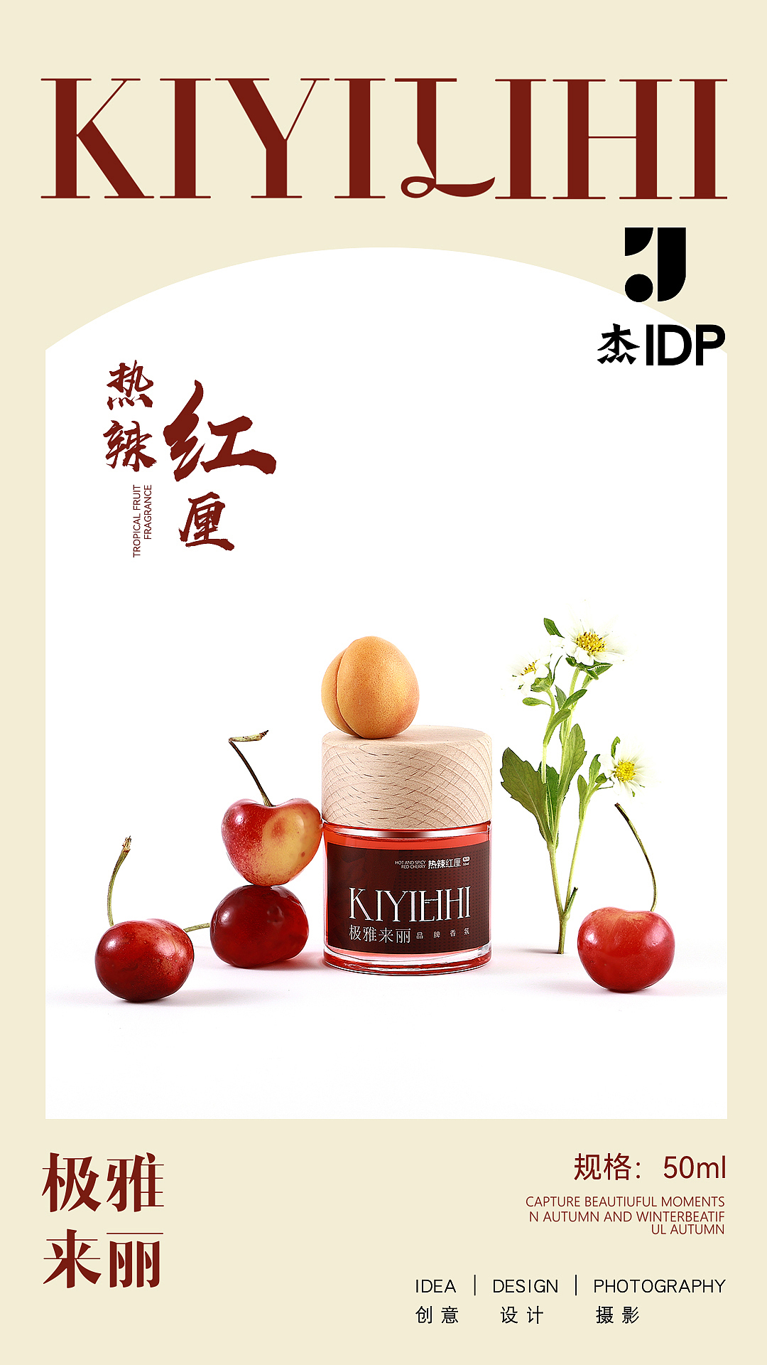 香薰拍摄（图ZMzUwOTQ3MDI4） - 产品摄影 - 站酷设计师舒小杰原创素材 - 站酷ZCOOL