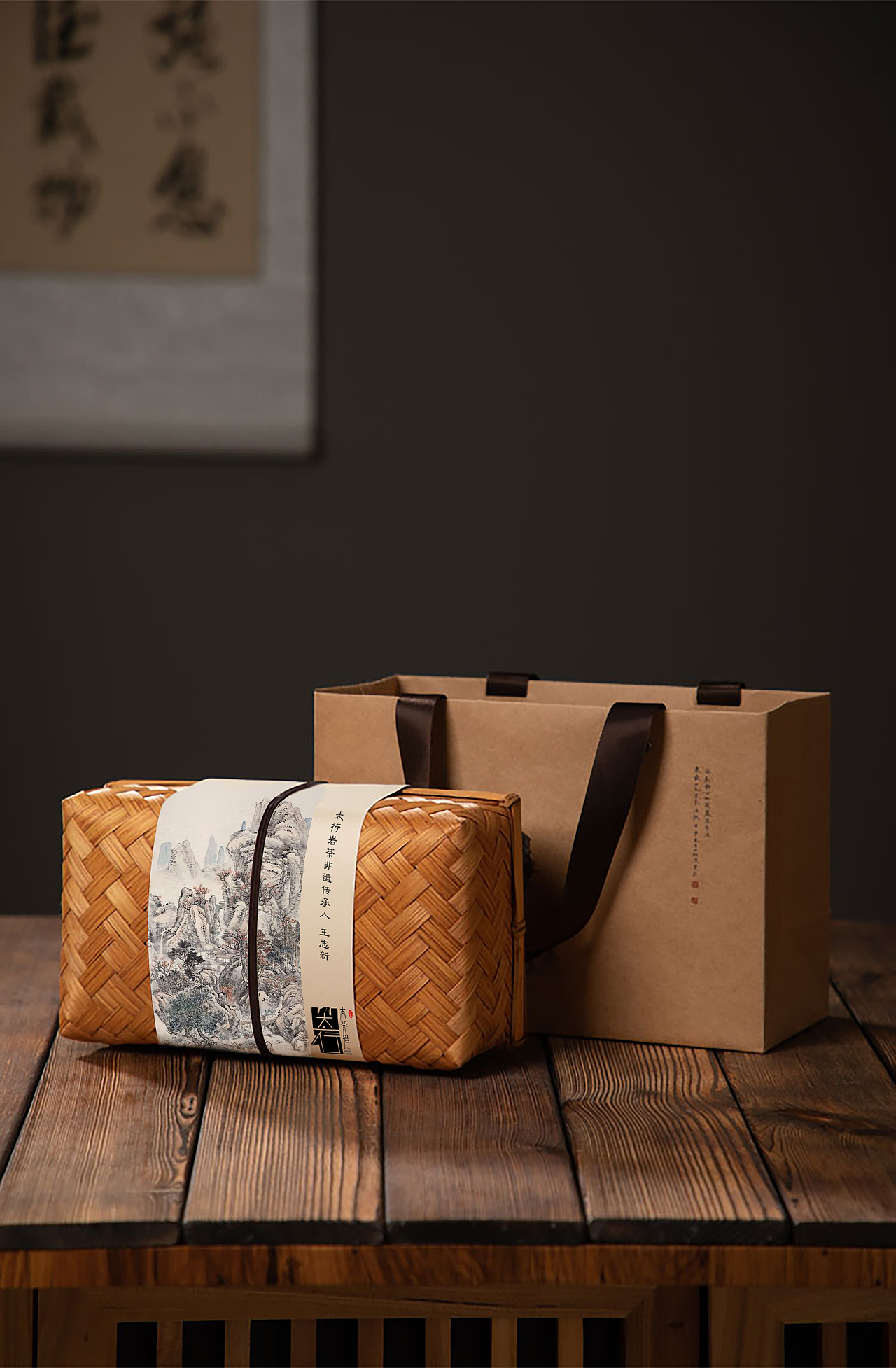 太行山岩茶（图ZMzM4ODM1NzA0） - 包装 - 站酷设计师艺源粟设计原创素材 - 站酷ZCOOL