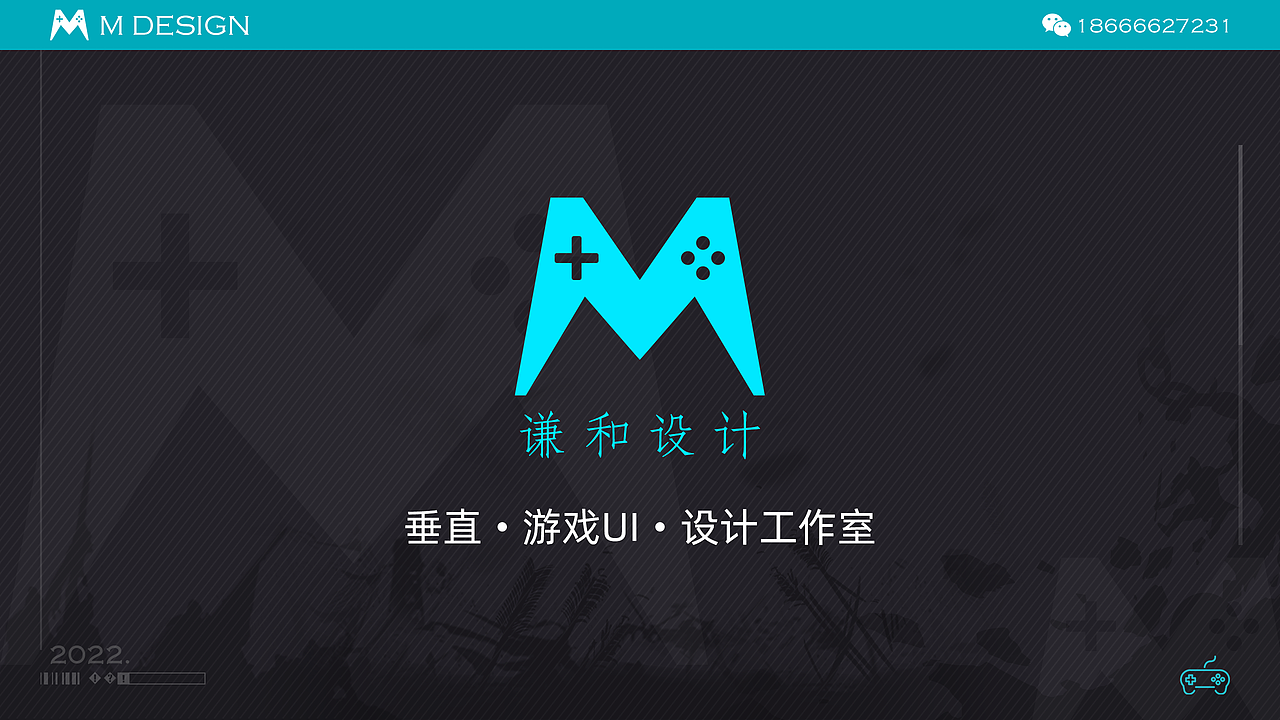 2022年6月作品集-竖版卡牌（图ZMzEyNjE2OTUy） - 游戏UI - 站酷设计师谦和设计原创素材 - 站酷ZCOOL