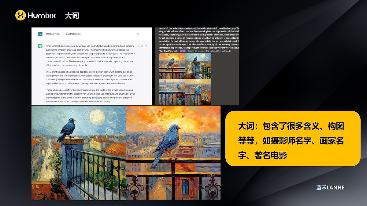 AIGC在电商领域的运用