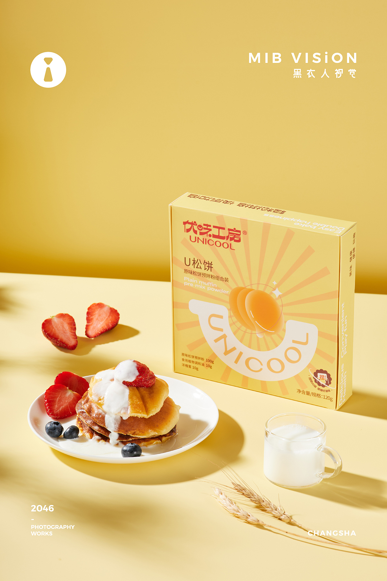 美食拍摄 优味工房玛芬松饼  | 长沙黑衣人摄影