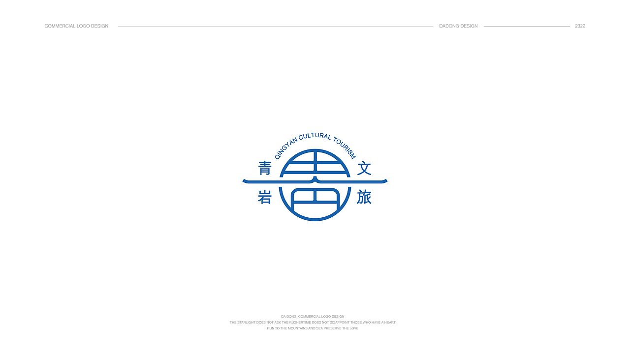 2022 | 商业LOGO合集