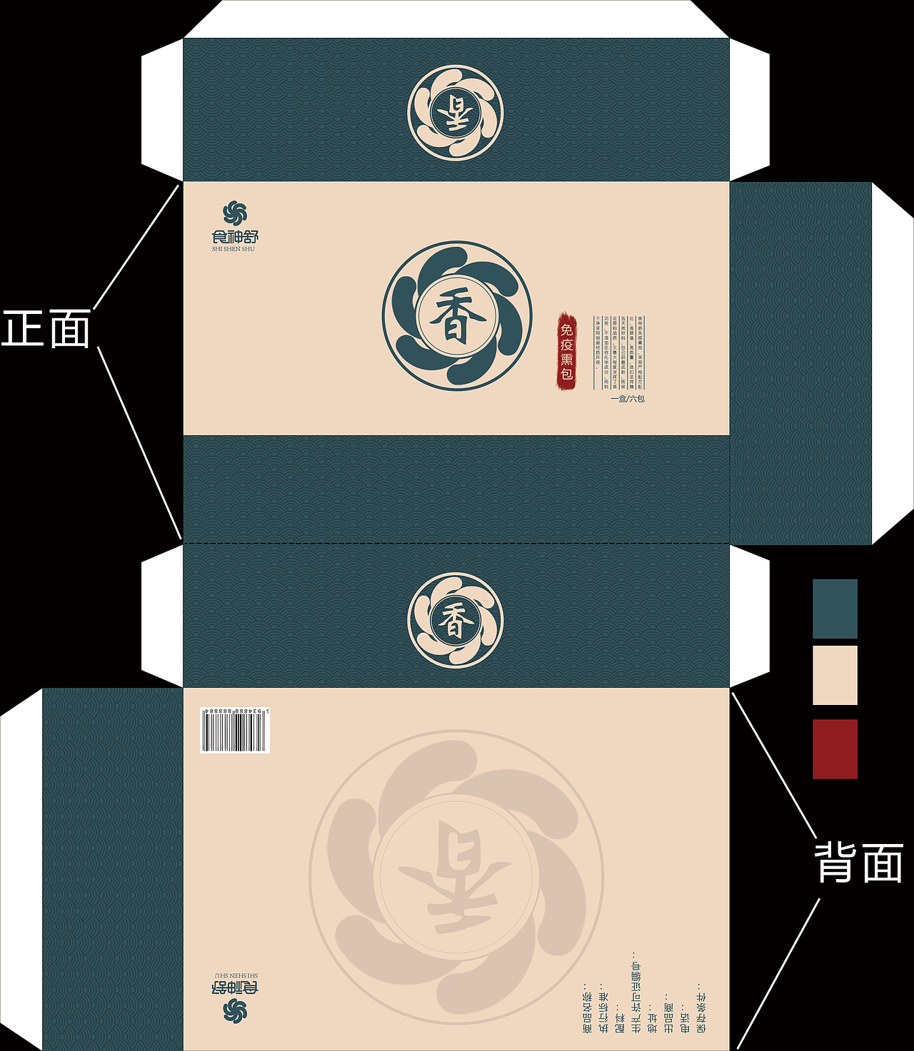 德孝泉项目3款产品包装设计_顾大嫂麻辣烫-站酷ZCOOL