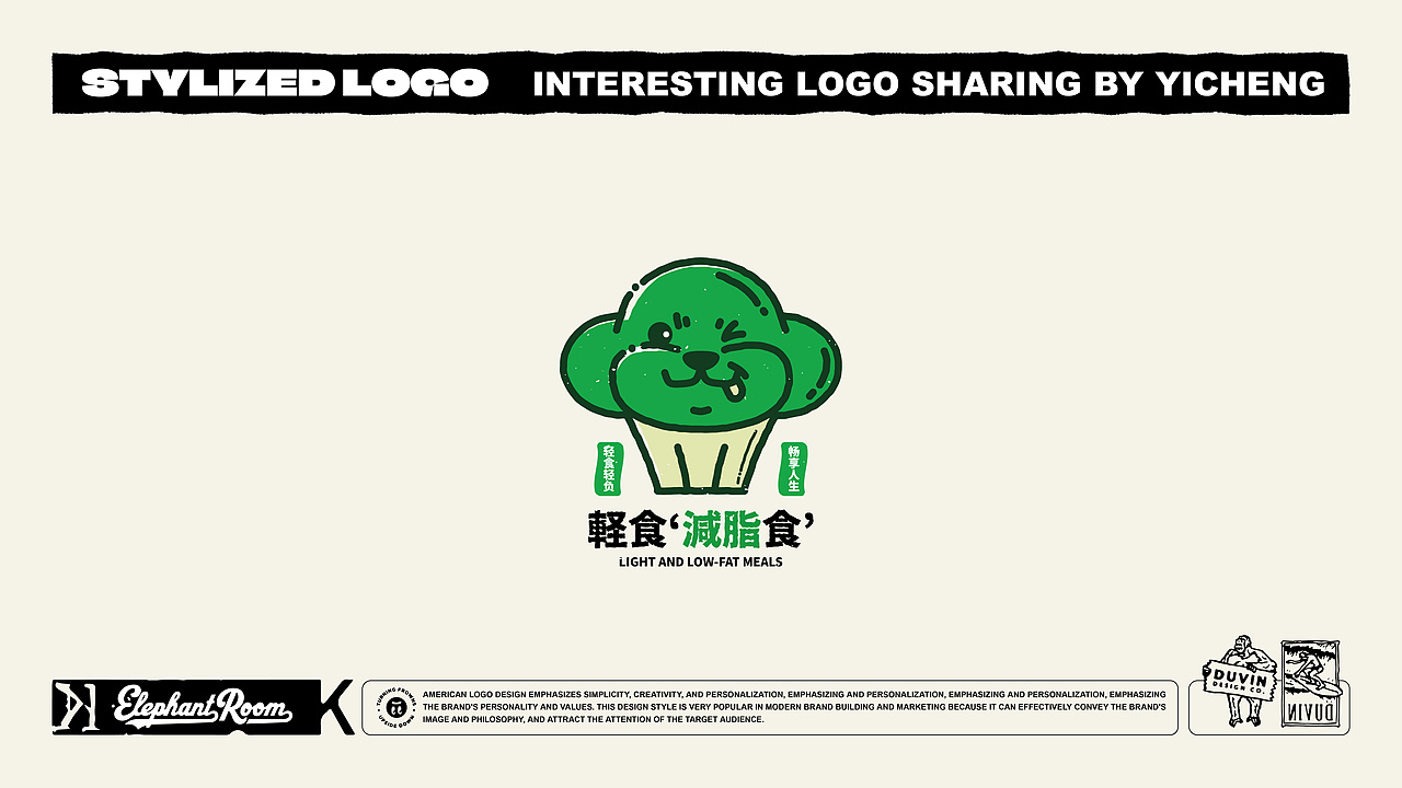 【大内高手】风格化LOGO