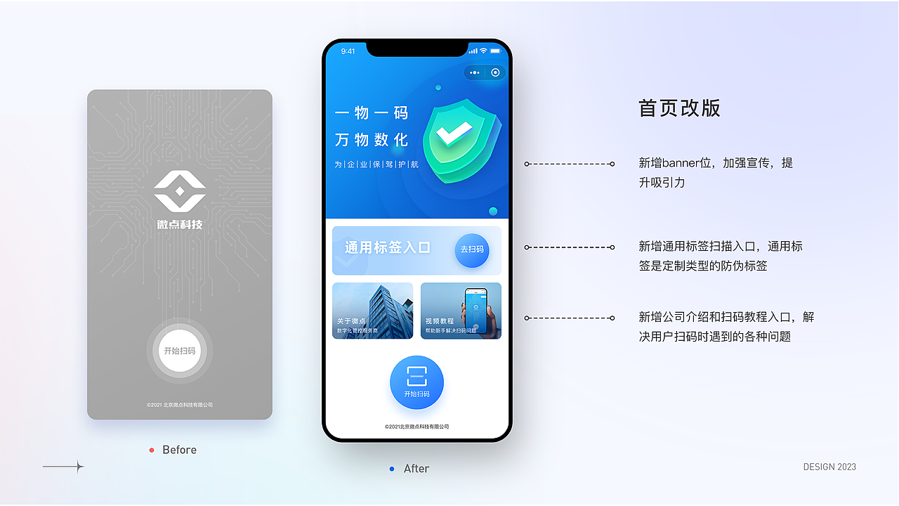 2023作品集（图ZMzMzNDU1MDE2） - APP界面 - 站酷设计师阿狸的summer原创素材 - 站酷ZCOOL