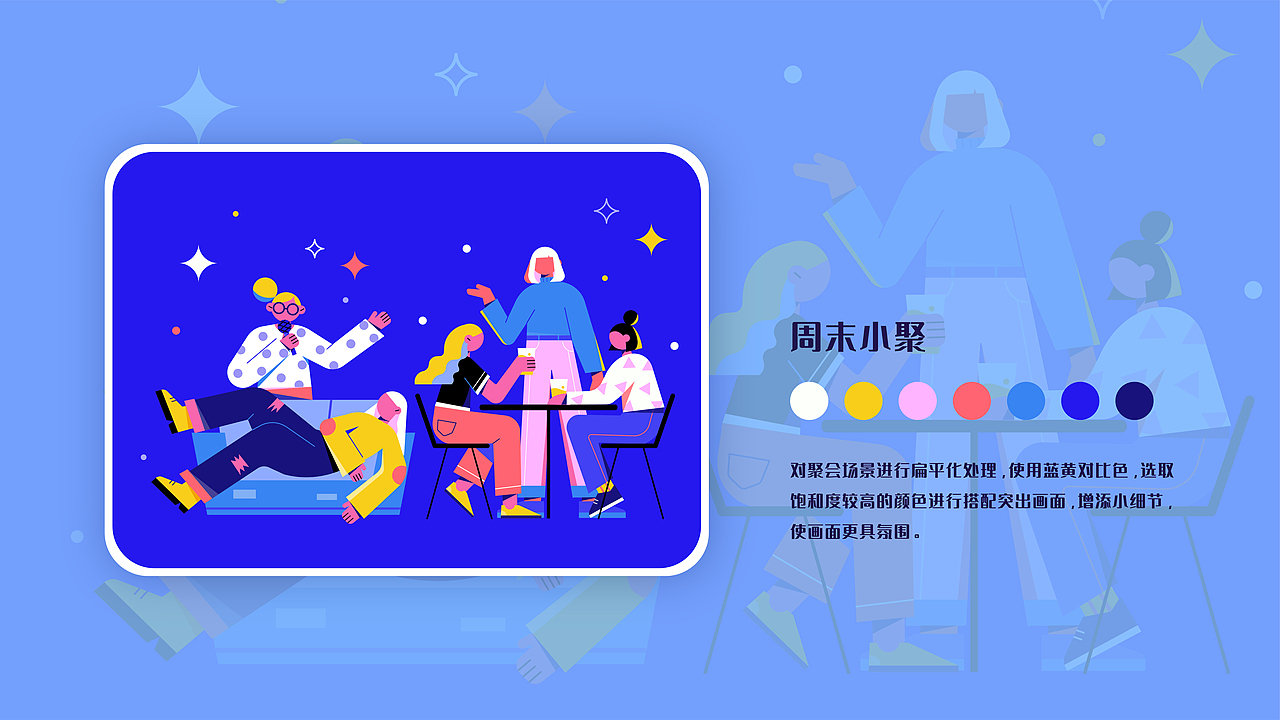 2022上作品集（图ZMzEwMTIxNTUy） - 商业插画 - 站酷设计师多肉山山原创素材 - 站酷ZCOOL