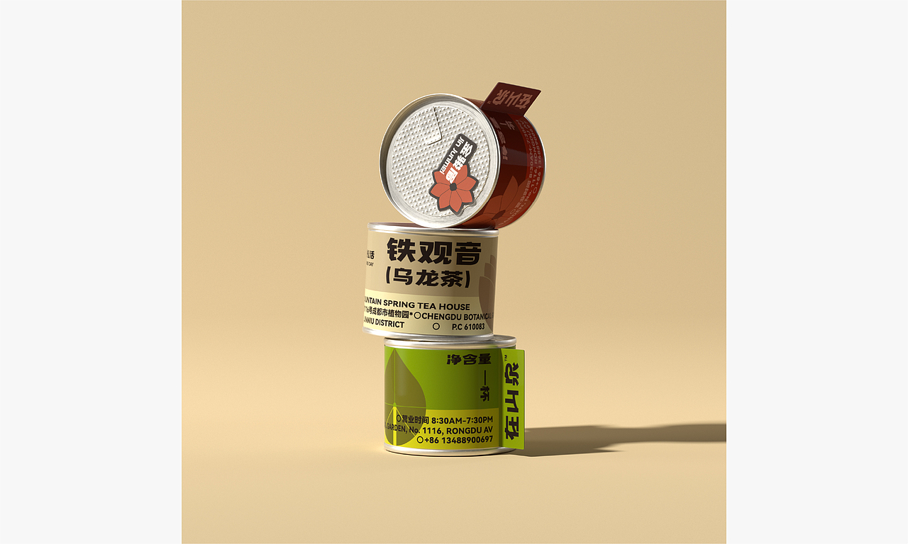 在山泉水清,出山泉水浊——《在山泉》品牌以及包装