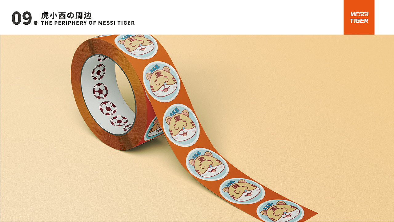 虎小西IP设计（图ZMzIxMTI1NDM2） - IP形象 - 站酷设计师大駿原创素材 - 站酷ZCOOL