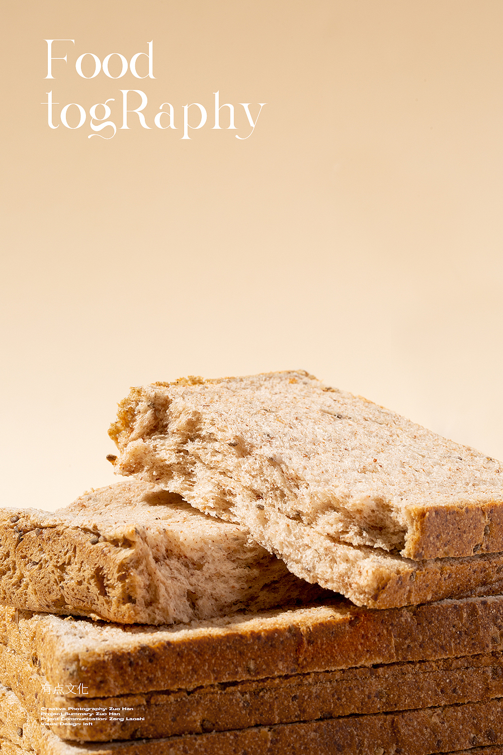 回头客食品|蒸面包 全麦面包 薯条 手撕包 全麦面包