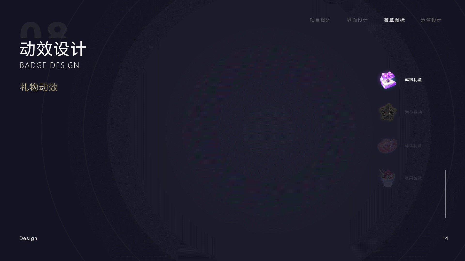 交友app设计（图ZMzQyNDI4NzY0） - APP界面 - 站酷设计师凛月CC原创素材 - 站酷ZCOOL