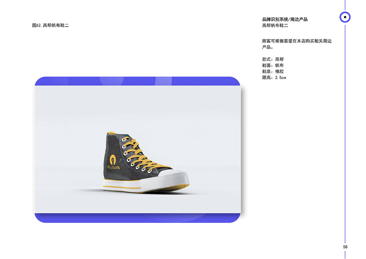 FELLOW同道唱片品牌vi设计 | 娱乐品牌 | vi设计(图ZMzQzMzU4MTI0) - 品牌 - 站酷设计师Peg_Top雷雷原创素材 - 站酷ZCOOL