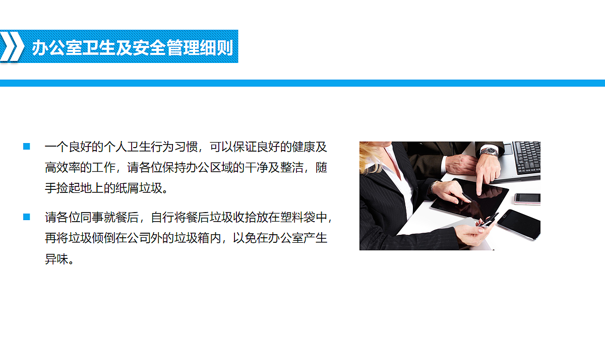 对内培训课程（新员工入职）（图ZMzE3MTcwOTI0） - PPT/Keynote - 站酷设计师苍生缘起原创素材 - 站酷ZCOOL