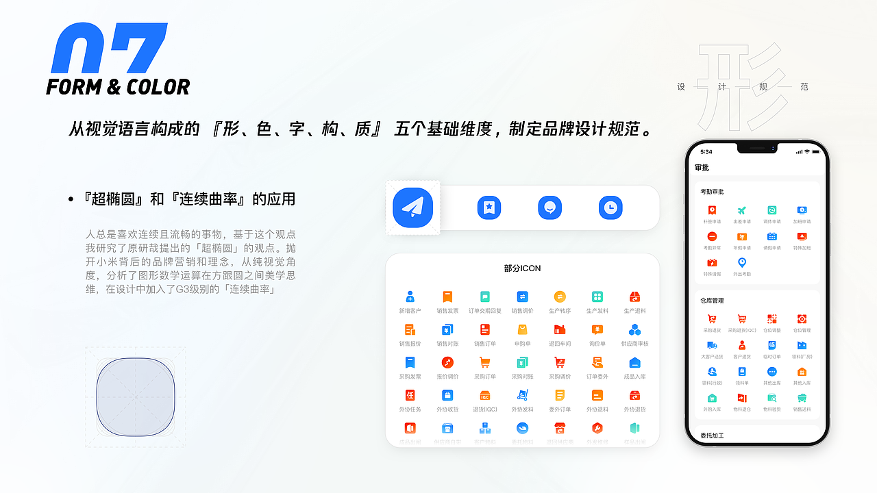 UI作品集（图ZMzAyODE4MjAw） - APP界面 - 站酷设计师已惘云烟成雨原创素材 - 站酷ZCOOL