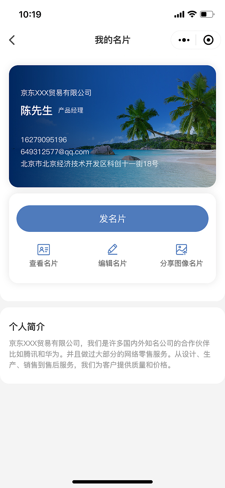 湘展全球小程序/云上博览会(图ZMzI5MTM2ODcy) - APP界面 - 站酷设计师sky晓锋原创素材 - 站酷ZCOOL