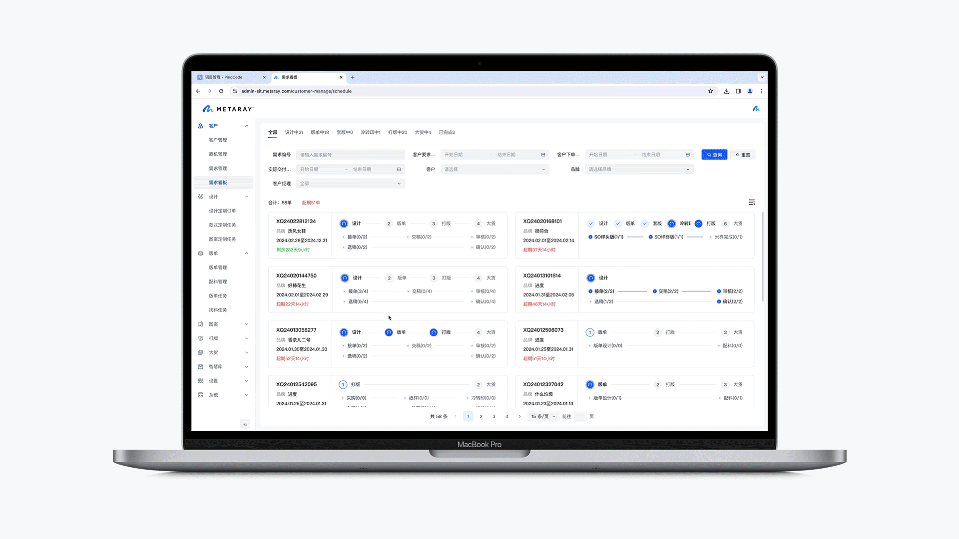 业务中台 丨 从零到壹