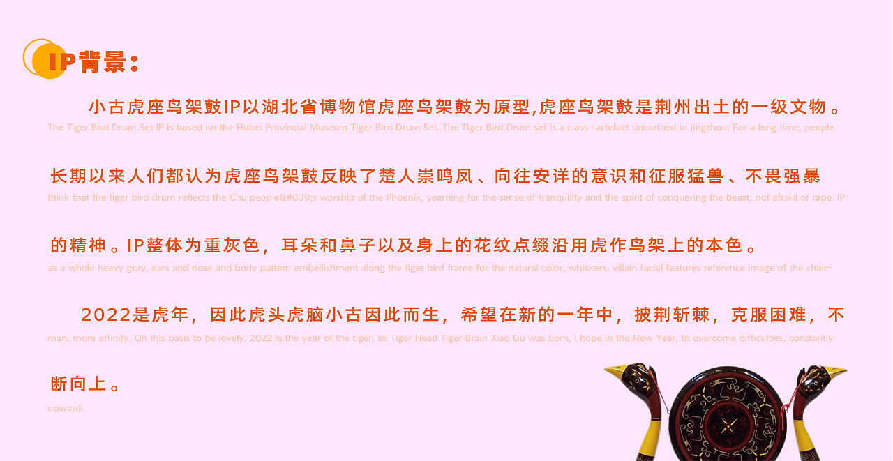 HAPPY虎虎生威IP-文物进化局PART-TWO（图ZMzE3NTQzMDY4） - 图案 - 站酷设计师壹个葫芦ONEGROUD原创素材 - 站酷ZCOOL