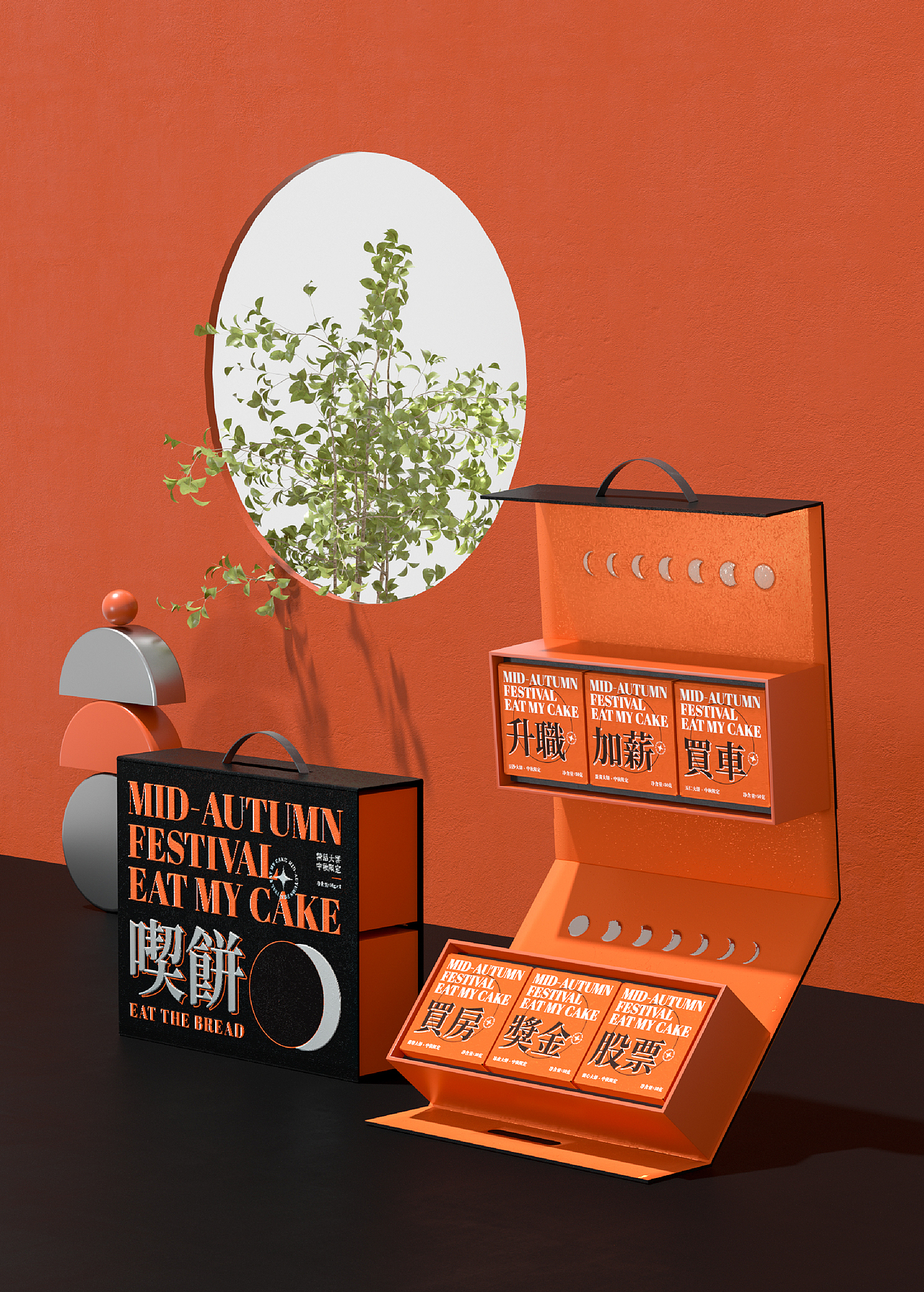 中秋礼盒包装设计（图ZMzE1MTgzMDI0） - 包装 - 站酷设计师卡卡CK原创素材 - 站酷ZCOOL