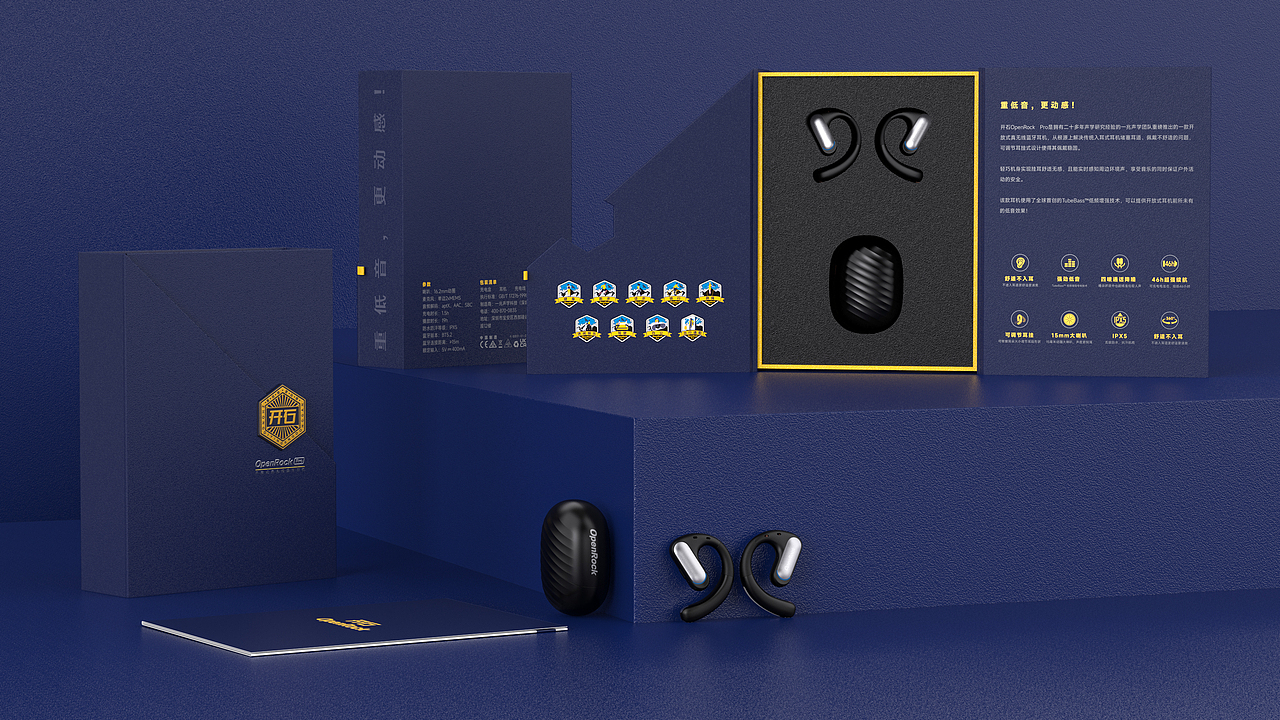 OpenRock Pro 开放式气传导运动耳机 礼盒包装