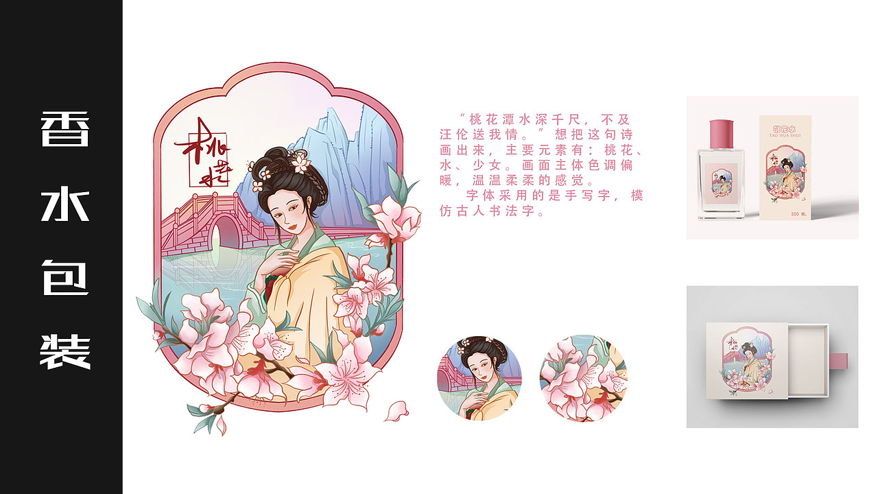 2023作品集（图ZMzQxNzczMjYw） - 商业插画 - 站酷设计师四小月原创素材 - 站酷ZCOOL