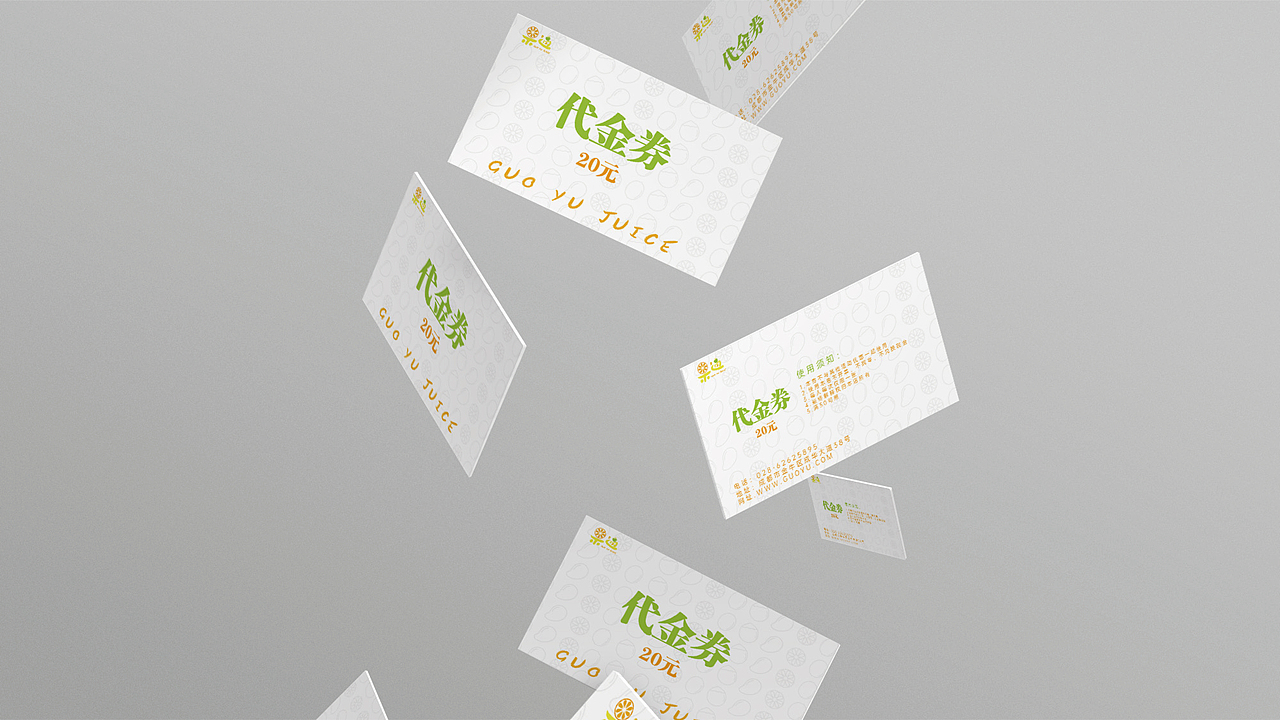 果遇品牌VIS（图ZMzM3NDczMDQw） - Logo - 站酷设计师AKAinkfish原创素材 - 站酷ZCOOL