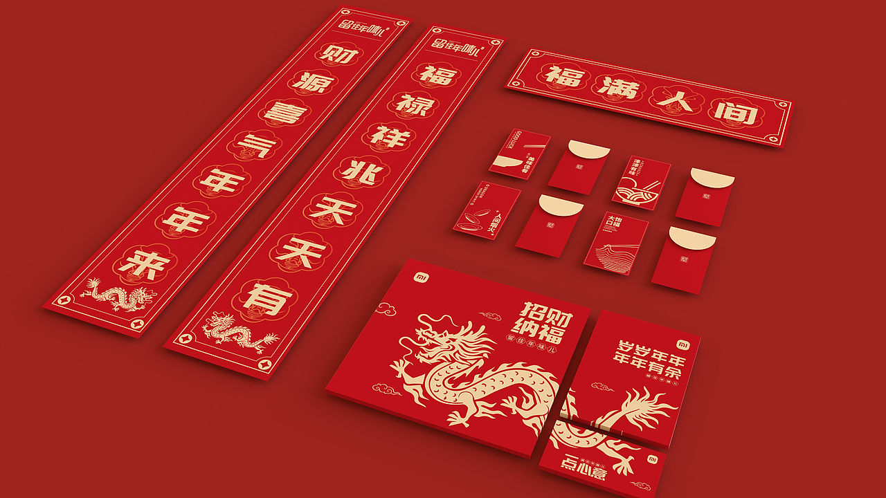 新春礼盒|留住年味儿（图ZMzUwNTI1MTMy） - 玩具 - 站酷设计师象脚创意原创素材 - 站酷ZCOOL