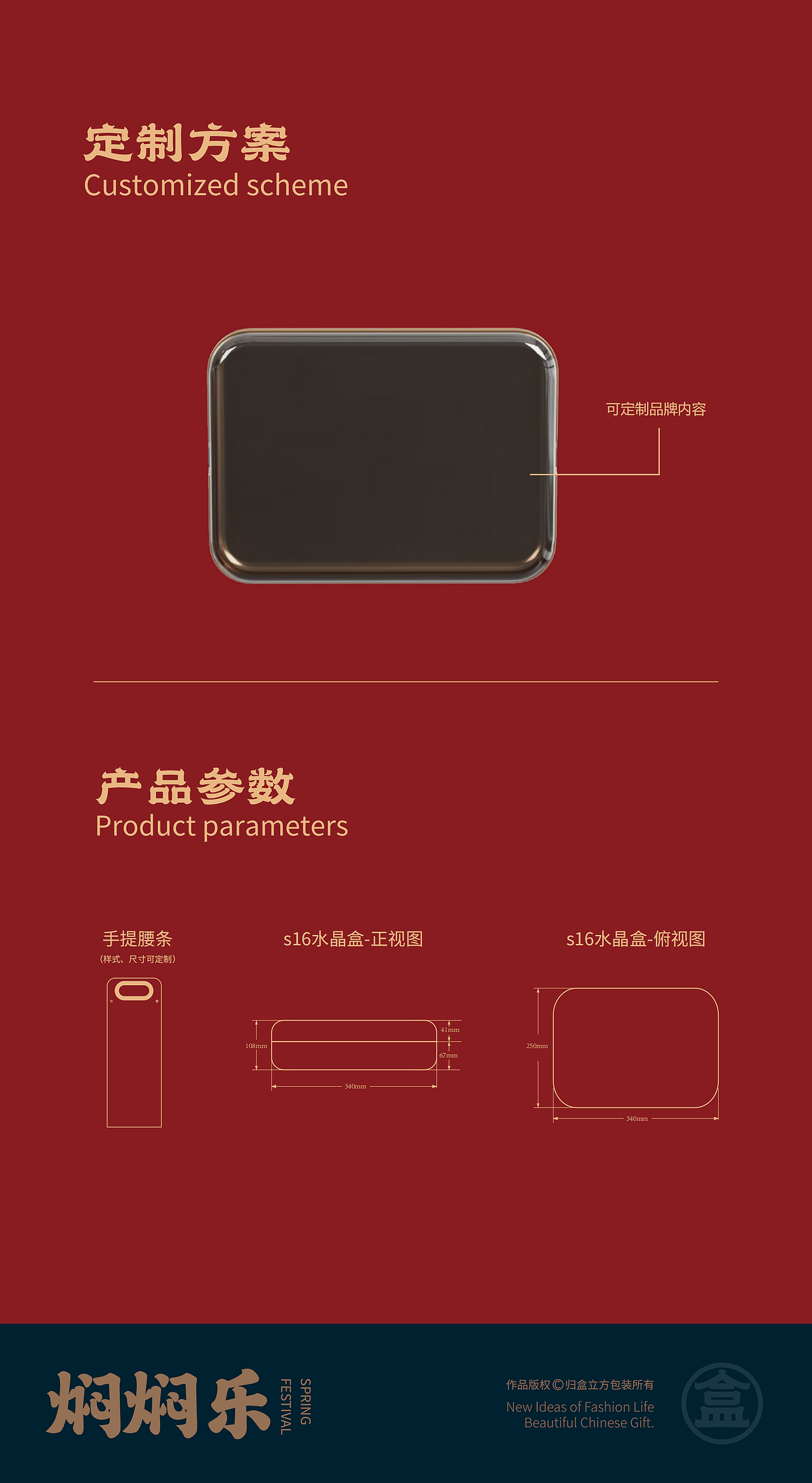 盒立方丨随身闷泡,饮茶新腔调