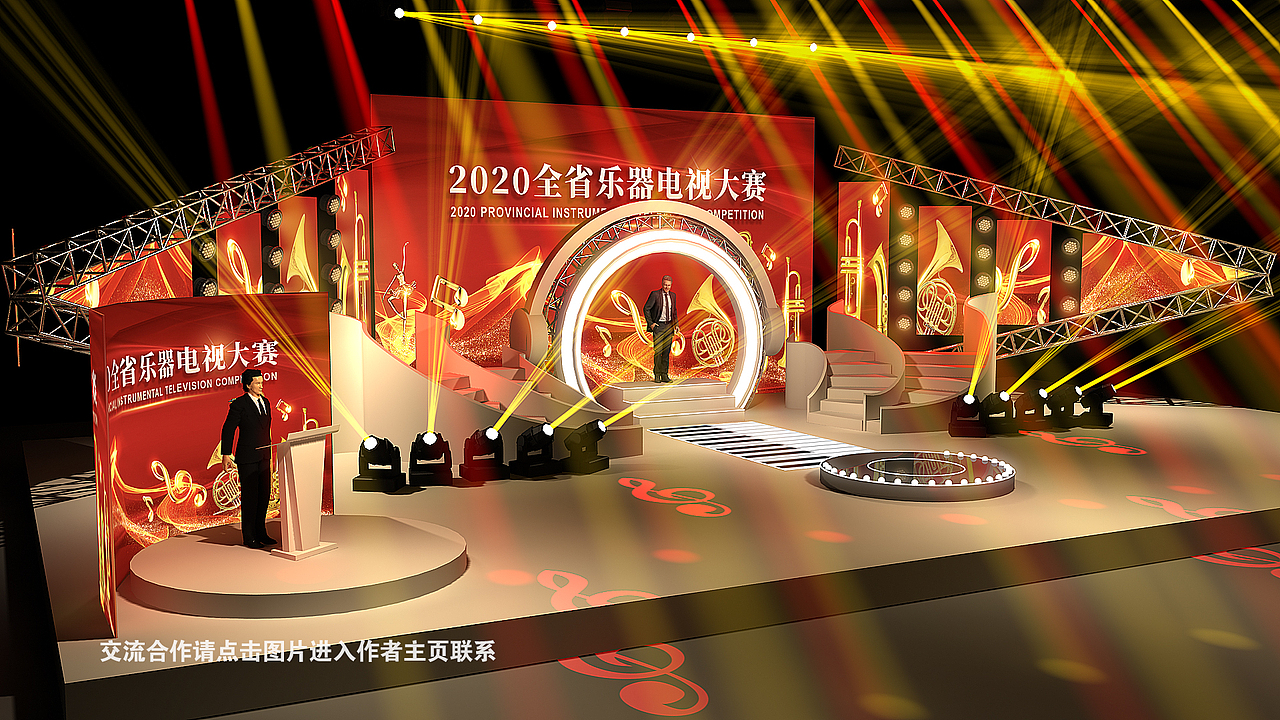 乐器比赛舞美设计 乐器比赛舞台设计 乐器比赛舞美效果图 乐器比赛舞台效果图 舞美设计 舞台设计 舞美效果图 舞台效果图 晚会舞美设计 晚会舞台设计